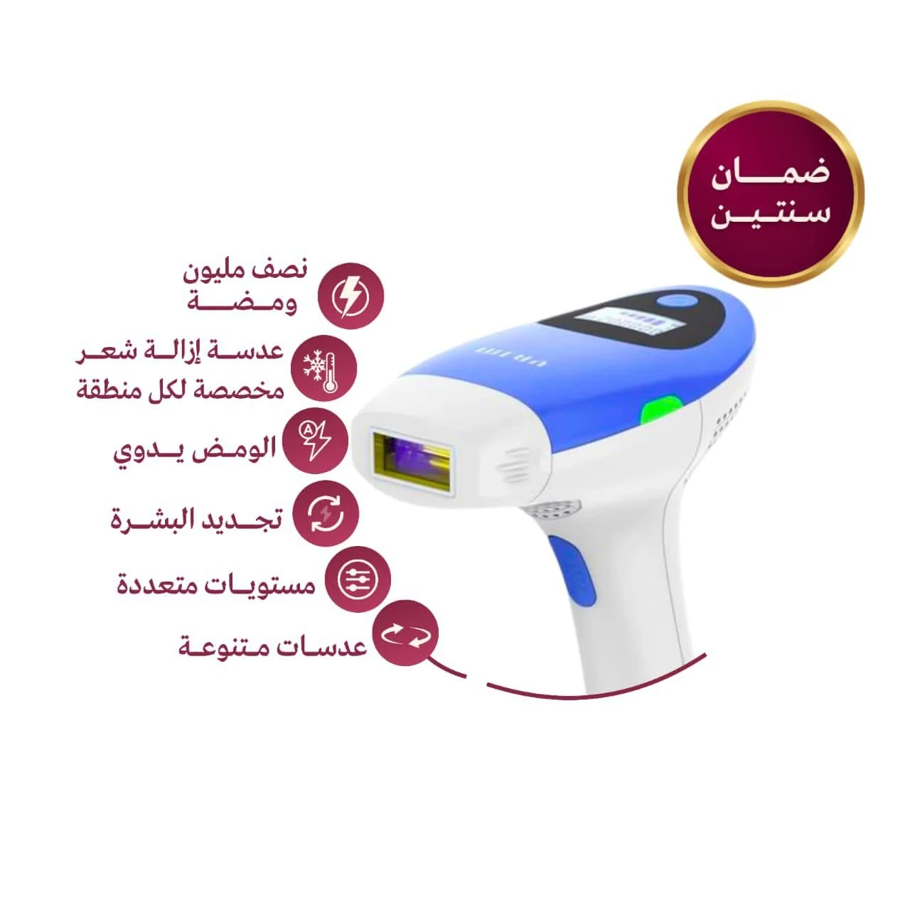 عنايه شخصيه